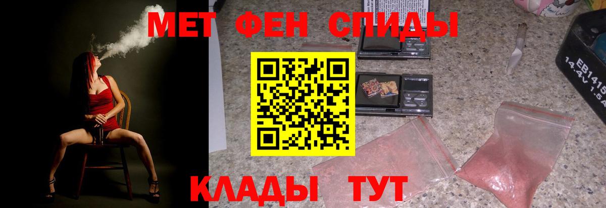 АМФ  Вход с VPN  АМФЕТАМИН  Нижневартовск  АМФ 97% 