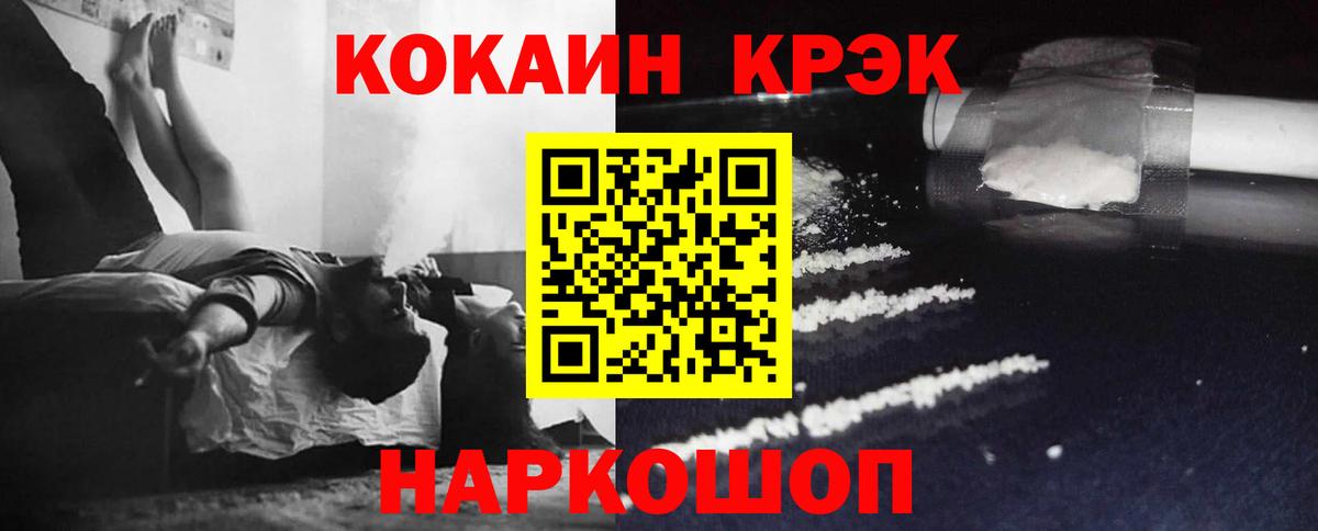 COCAIN 98%  Cocaine Колумбийский  Вход с VPN  Нижневартовск 
