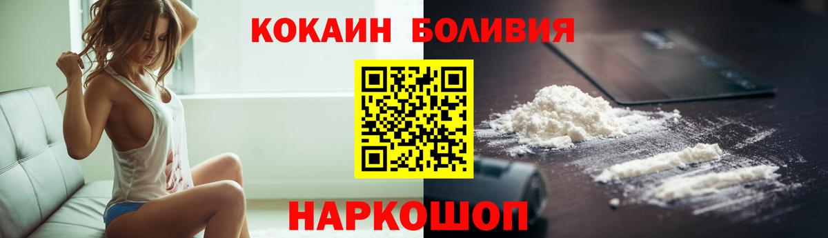 COCAIN 99% Нижневартовск