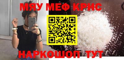 а пвп мука Тула