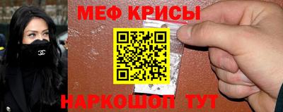 а пвп мука Тула
