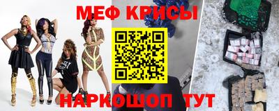 а пвп мука Тула