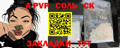 спиды Туймазы