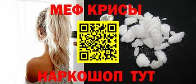 а пвп мука Тула