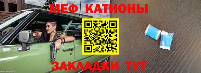 а пвп мука Тула