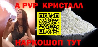 mdpv Тулун