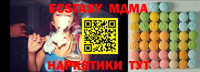 спиды Туймазы