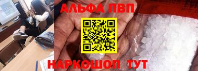 трава Усть-Джегута