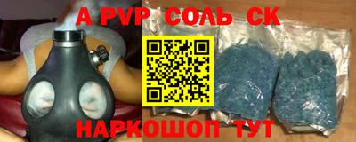 mdpv Тулун