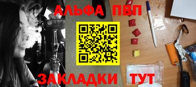 спиды Туймазы