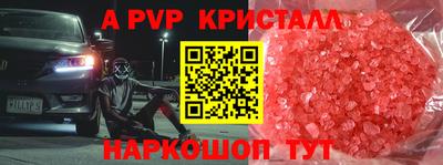 спиды Туймазы