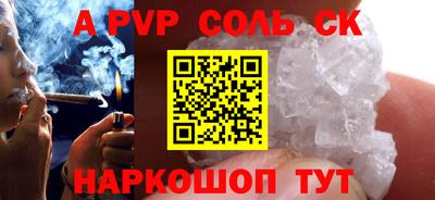 mdpv Тулун