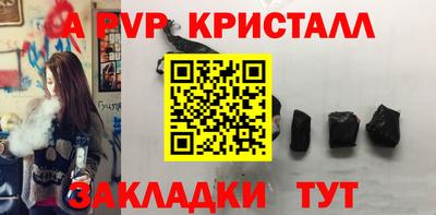 mdpv Тулун