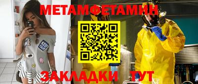 спиды Туймазы