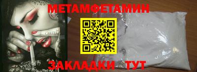 а пвп мука Тула