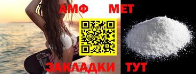 спиды Туймазы