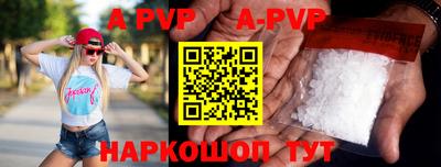 mdpv Тулун