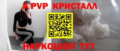 mdpv Тулун