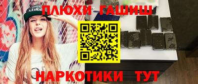 гидра Добрянка