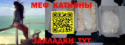 а пвп мука Тула