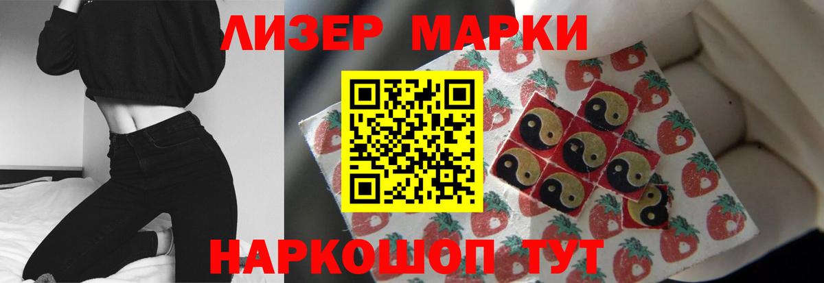 блэк спрут онион  Лсд 25 экстази ecstasy  Вход с VPN  ЛСД экстази кислота  Нижневартовск 