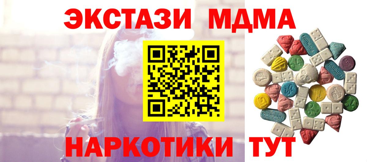 MDMA crystal  MDMA crystal  Вход с VPN  Нижневартовск 