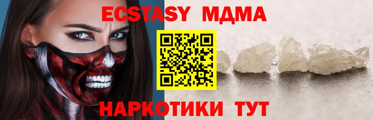 Нижневартовск  Гашиш  Вход с VPN  Меф МЯУ МЯУ  Экстази  MDMA  МЕФ кристаллы  Гашиш  КОКАИН 