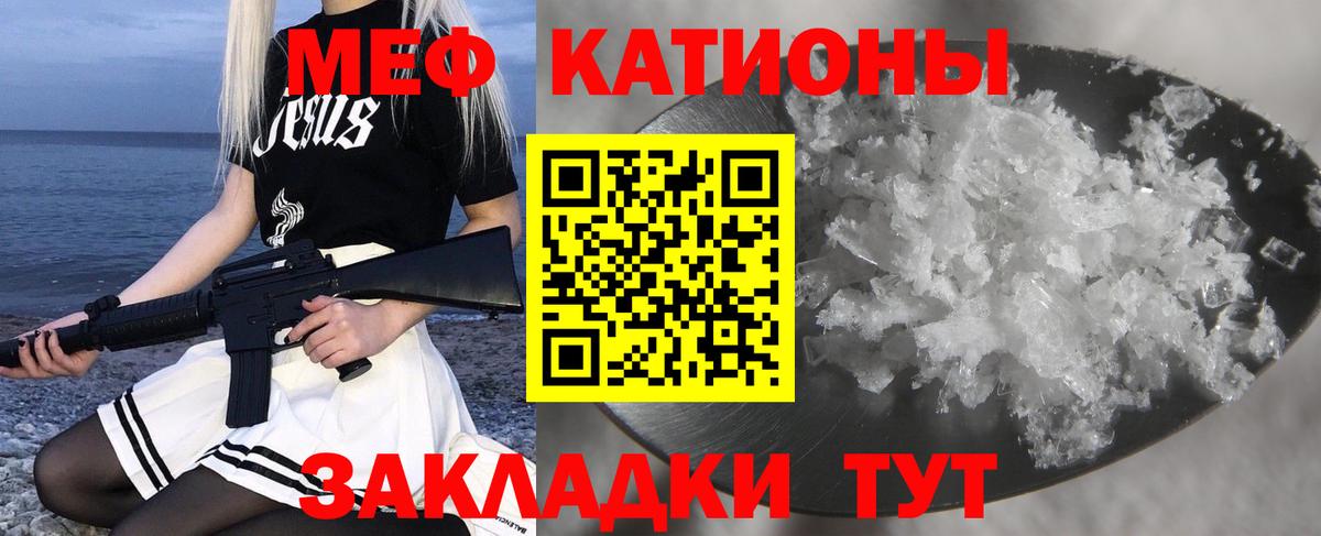 Нижневартовск  МЕФ  Мефедрон mephedrone  Вход с VPN  Меф  закладки  МЕФ кристаллы 