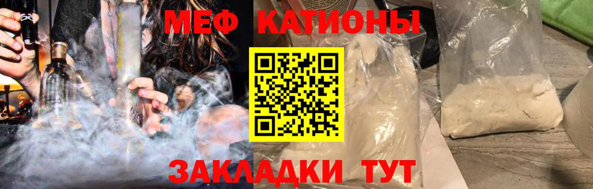 Меф  Нижневартовск