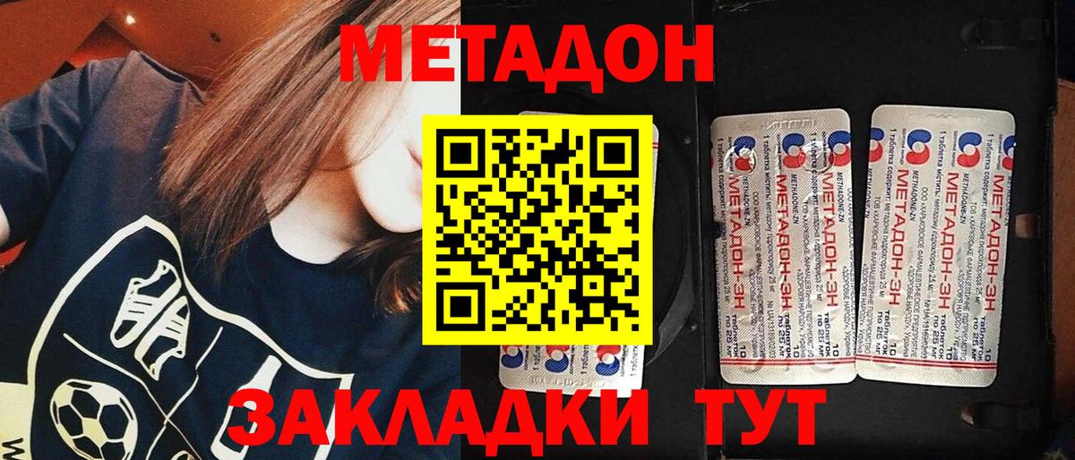 МЕТАМФЕТАМИН Нижневартовск