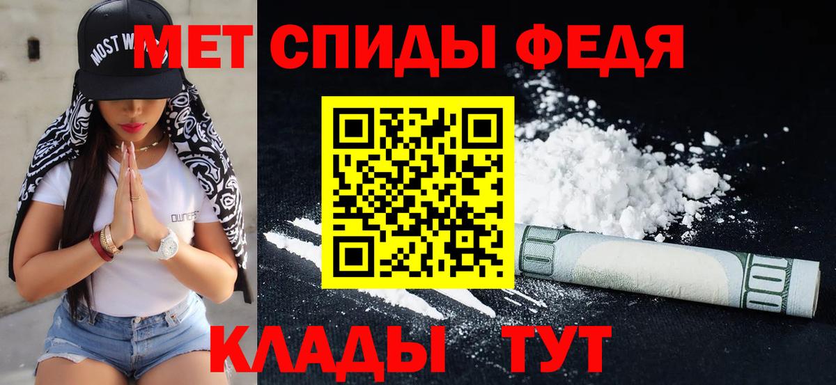 МЕТАМФЕТАМИН мет  Вход с VPN  Нижневартовск 