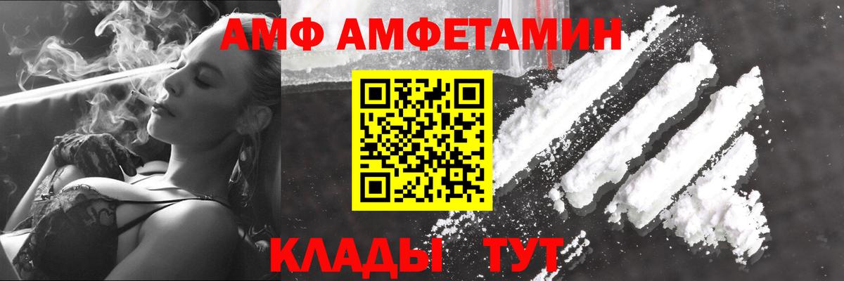 Метамфетамин кристалл Нижневартовск
