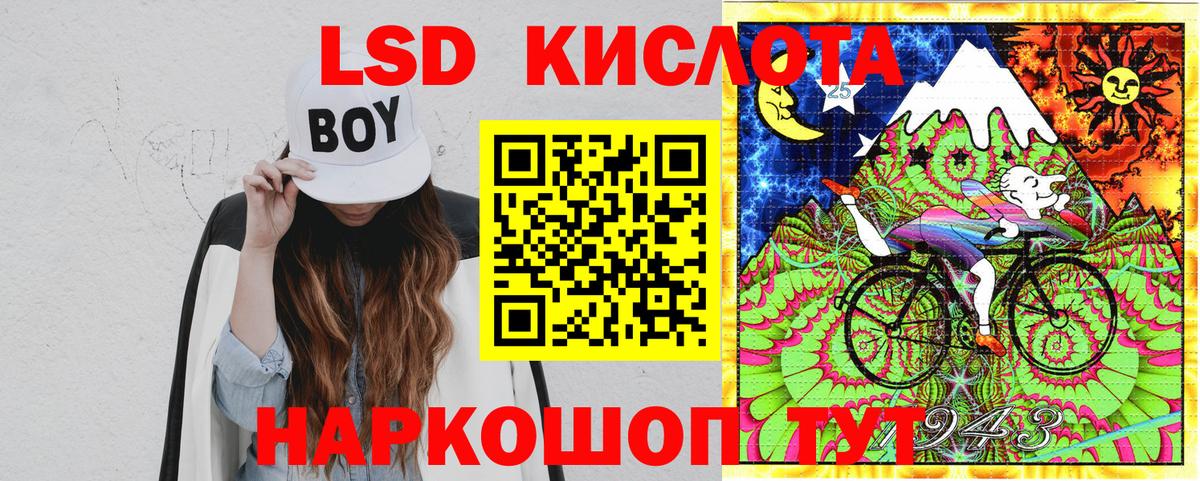 Нижневартовск  Марки N-bome  Вход с VPN  Марки 25I-NBOMe 1,5мг 