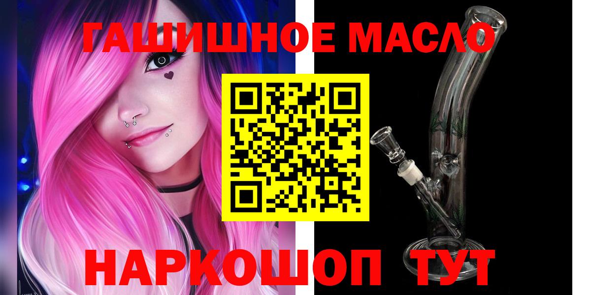 Дистиллят ТГК Wax  ТГК вейп с тгк  Вход с VPN  Нижневартовск 