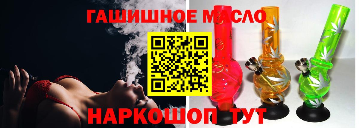 Дистиллят ТГК вейп с тгк Нижневартовск
