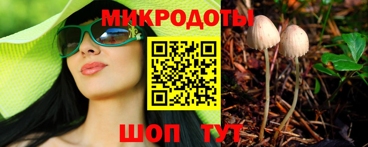 Нижневартовск  Галлюциногенные грибы GOLDEN TEACHER  Вход с VPN 