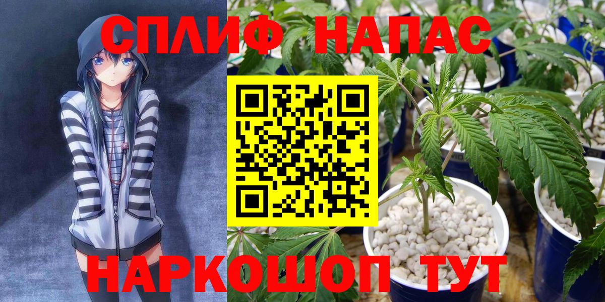 Шишки марихуана ГИДРОПОН  Марихуана LSD WEED  Бошки марихуана семена  Нижневартовск  Вход с VPN 